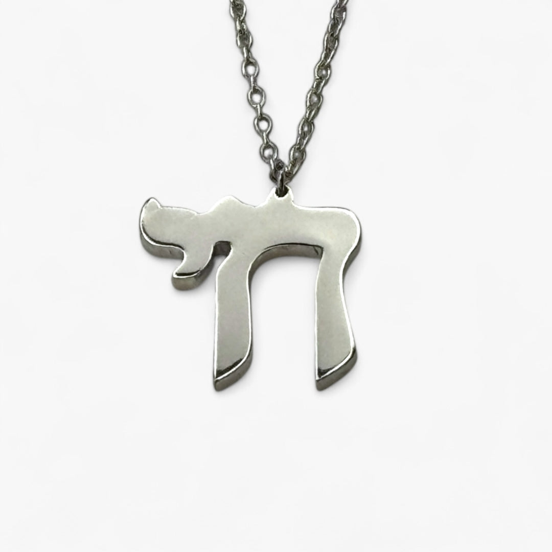 Classic Chai Necklace