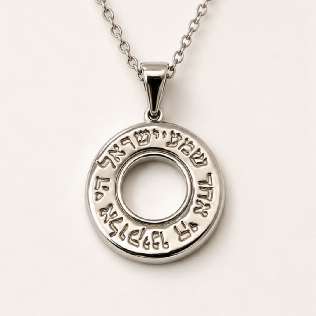 Shema Prayer Necklace