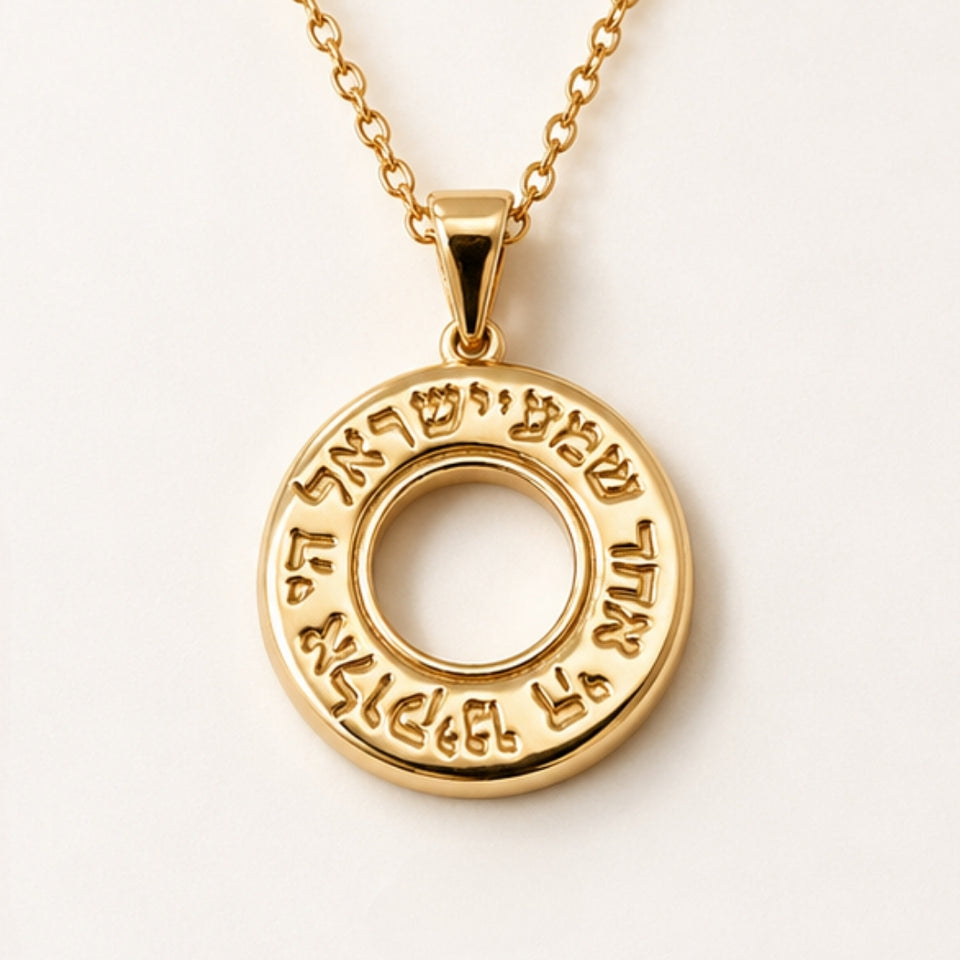 Shema Prayer Necklace