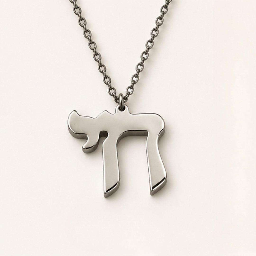 Classic Chai Necklace
