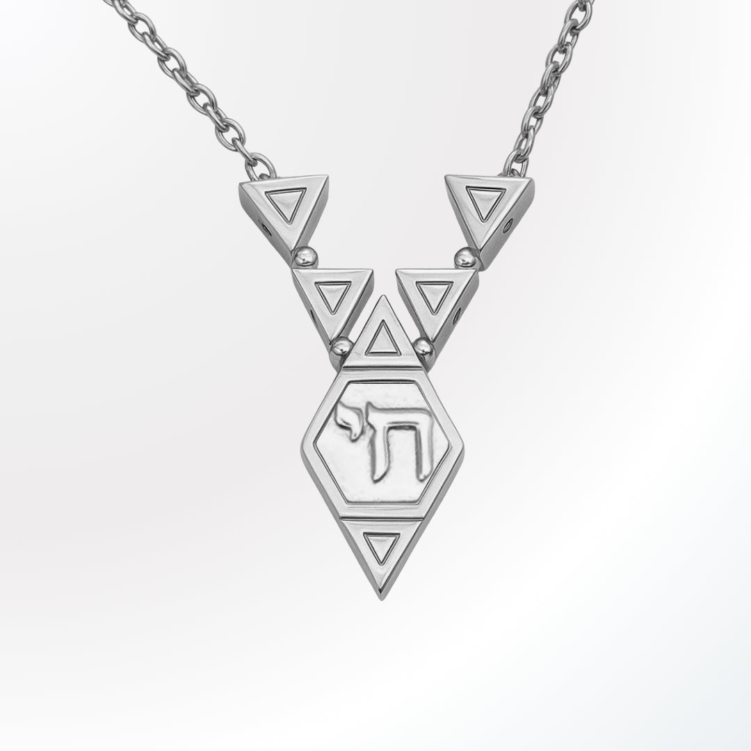 Chai Spanish Inquisition Necklace